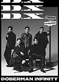 「DOBERMAN INFINITY、5枚目AL『D.X』リリース決定」1枚目/4