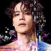 「宮野真守、ニューシングル『DRESSING』ジャケット＆最新アーティスト写真を公開」1枚目/2
