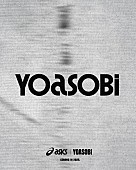 「ASICS × YOASOBI  ティザーキービジュアル」4枚目/5