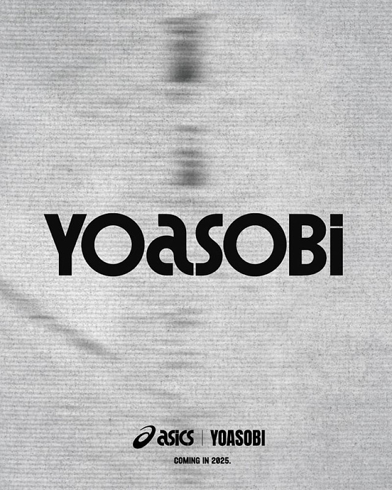 「ASICS × YOASOBI  ティザーキービジュアル」4枚目/5