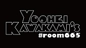 「【Yoohei Kawakami&amp;#039;s #room665】」2枚目/2