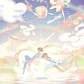 「そらる アルバム『ユメトキ』豪華盤」4枚目/4