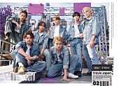 「Travis Japan アルバム『VIIsual』初回J盤」4枚目/6