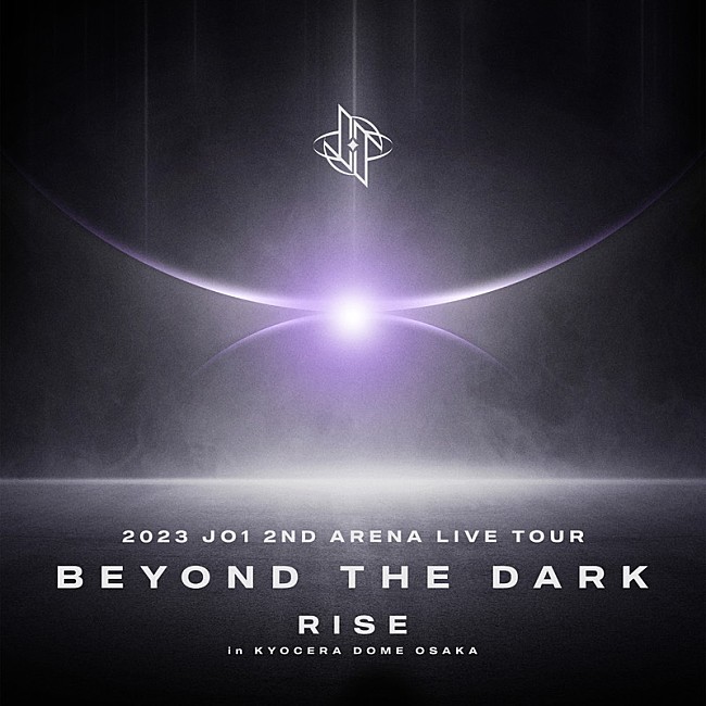 「JO1 ライブ音源『2023 JO1 2ND ARENA LIVE TOUR &#039;BEYOND THE DARK:RISE in KYOCERA DOME OSAKA’』」4枚目/4