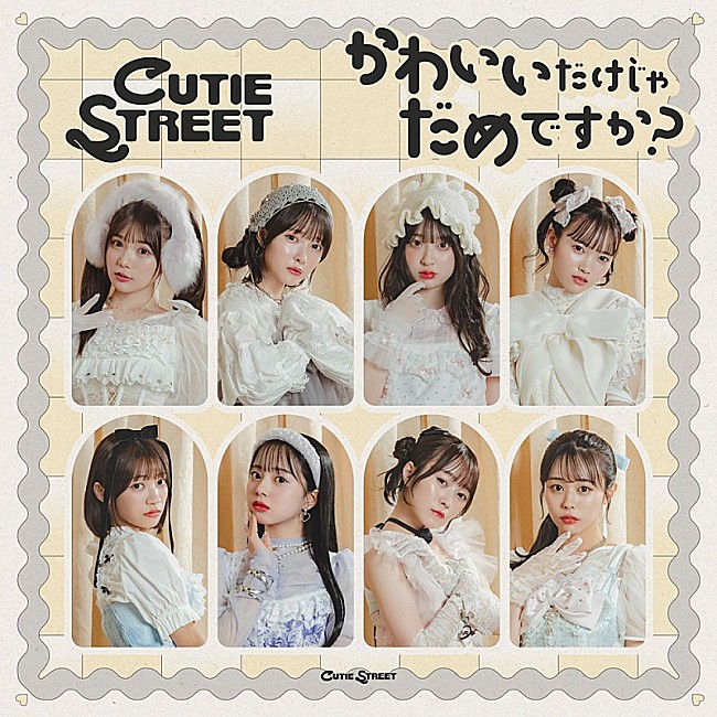 「【Heatseekers Songs】CUTIE STREET「かわいいだけじゃだめですか？」2週連続首位に」1枚目/1