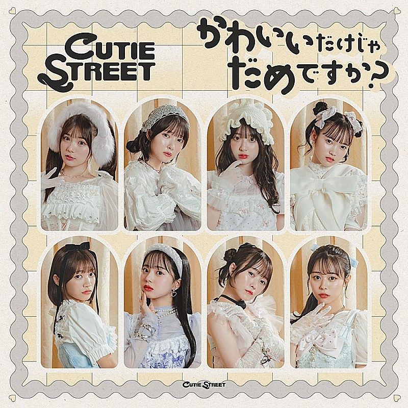「【Heatseekers Songs】CUTIE STREET「かわいいだけじゃだめですか?」2週連続首位に」1枚目/1