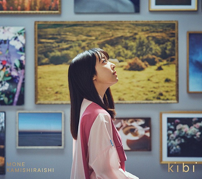 「上白石萌音 アルバム『kibi』初回限定盤」2枚目/4