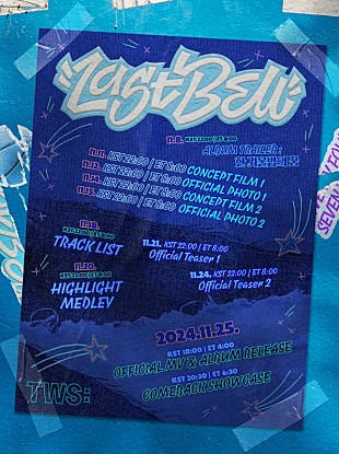 「TWS、1stシングル『Last Bell』PRスケジューラーを公開」