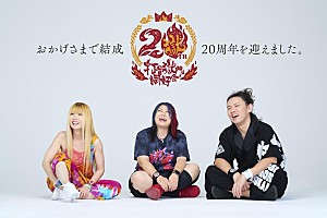 おくさんしらないでしょう打首獄門同好会でございます　打首獄門同好会 x200_sub_image295090.jpg