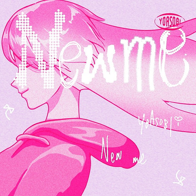 「YOASOBI 配信シングル「New me」 」2枚目/6