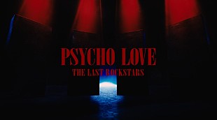「THE LAST ROCKSTARSからMIYAVI脱退、2ndシングル「PSYCHO LOVE」MV公開」