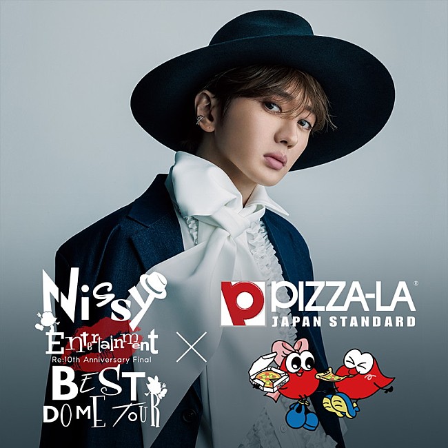 「Nissy×ピザーラがコラボ、ドームツアー限定ステッカーやコラボピザが登場」1枚目/2