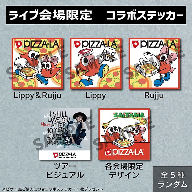 「【Nissy Entertainment “Re:10th Anniversary Final” BEST DOME TOUR】限定オリジナルステッカー」2枚目/2