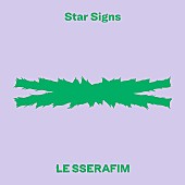 「LE SSERAFIM、SG『CRAZY』収録日本オリジナル曲「Star Signs」サプライズ先行配信開始」1枚目/2