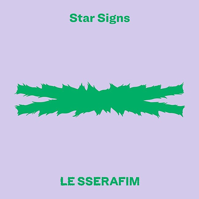 「LE SSERAFIM、SG『CRAZY』収録日本オリジナル曲「Star Signs」サプライズ先行配信開始」1枚目/2