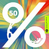 「Official髭男dism 配信シングル「50%」」3枚目/3