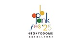「【ap bank fes &amp;#039;25】東京ドームにて開催へ　Bank Band／Mr.Childrenの出演決定」1枚目/3