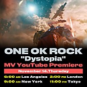 「『ONE OK ROCK - Dystopia [OFFICIAL MUSIC VIDEO] 』YouTubeプレミア公開」2枚目/3
