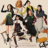 「Little Glee Monster シングル『Break out of your bubble』通常盤」3枚目/5