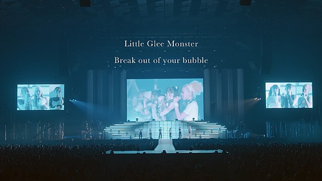 「Little Glee Monster、デビュー10周年記念ライブより「Break out of your bubble」映像公開」1枚目/5