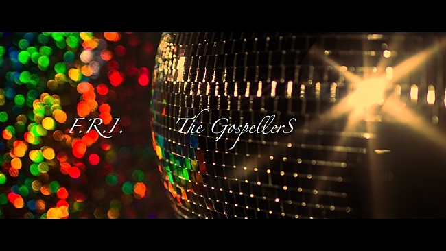 「ゴスペラーズ、30周年記念EP『Pearl』より新曲「F.R.I.」MV公開」1枚目/4