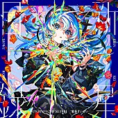 「星街すいせい アルバム『新星目録』通常盤」3枚目/6