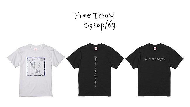 「syrup16g『Free Throw』25周年記念Tシャツ」2枚目/3