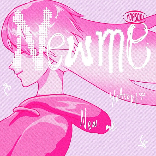 「【先ヨミ・デジタル】YOASOBI「New me」DLソング首位走行中　香取慎吾の最新曲は現在3位に」1枚目/1