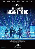 「映画『BE:the ONE -MEANT TO BE-』
（C）B-ME &amp;amp; CJ 4DPLEX All Rights Reserved.」9枚目/9
