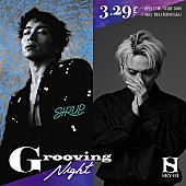 「SIRUP×SKY-HIによる音楽イベント【Grooving Night vol.5】開催決定」1枚目/6