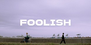 「Aile The Shota、1stAL収録の新曲「Foolish (Prod. Taka Perry)」MV公開へ＆直前にYouTube生配信も」