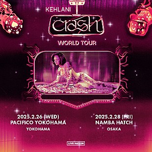 「ケラーニ、2025年2月に来日公演決定」