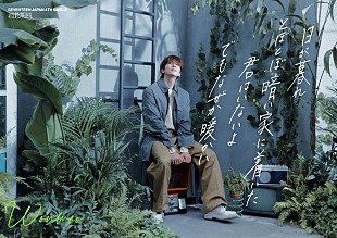 「SEVENTEEN、日本4thSG『消費期限』リリックポスター公開」