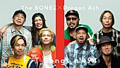「Dragon Ash、盟友The BONEZと総勢8名で「Straight Up feat. JESSE」披露 ＜THE FIRST TAKE＞」1枚目/1