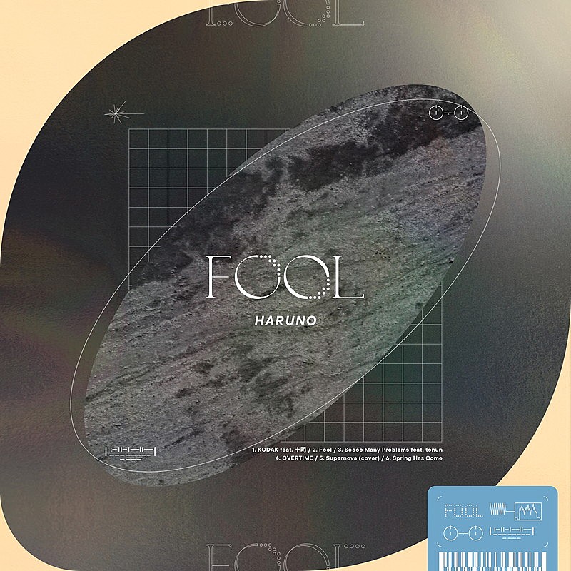 「春野 EP『Fool』」3枚目/4