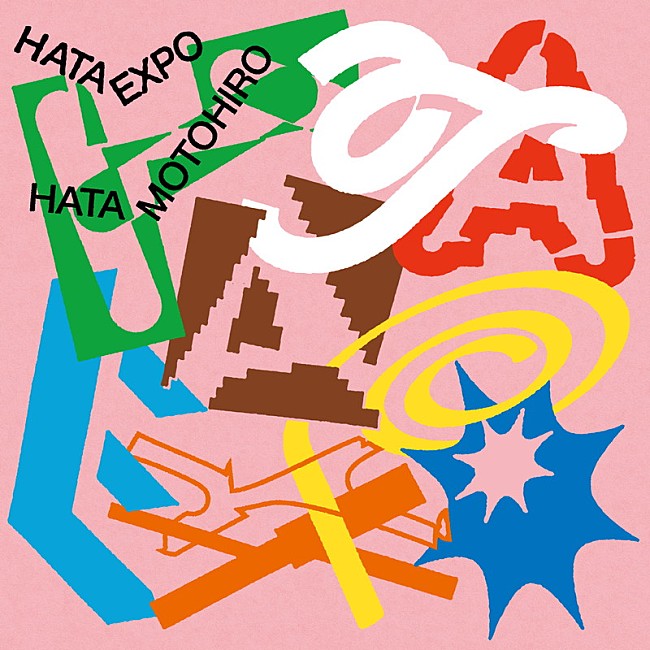「秦 基博 アルバム『HATA EXPO -The Collaboration Album-』」2枚目/3