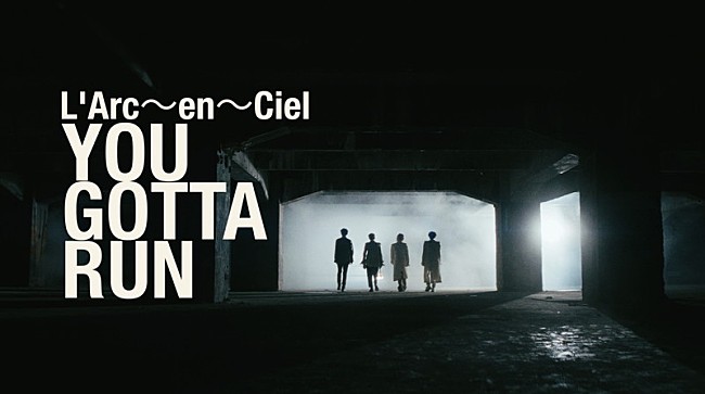 「L&#039;Arc～en～Ciel、渋谷での大規模撮影で制作した「YOU GOTTA RUN」MV公開」1枚目/1
