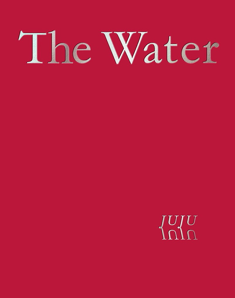 「JUJU アルバム『The Water』完全生産限定盤」2枚目/4