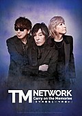 「TM NETWORKのツアーに密着、デビュー40周年ドキュメンタリー映画の公開決定」1枚目/1