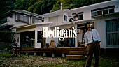 「YONCE（Suchmos）擁するHedigan&amp;#039;s、1stアルバム『Chance』より「再生」MV公開」1枚目/3