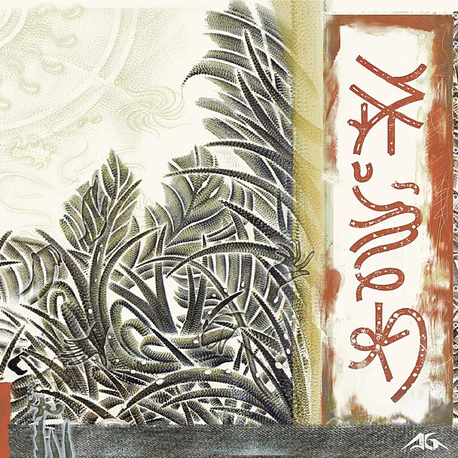 「あっこゴリラ、来年1月リリース予定のAL『キメラ』より「逆境天使」リリース」1枚目/2