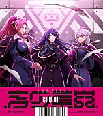 「ヒプノシスマイク勘解由小路 無花果、ソロ歌唱新曲「Get Freedom」 トレーラー公開」1枚目/2