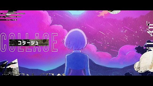 「PUFFYとついでにTOOBOE、アニメ『まほなれ』OPテーマ「コラージュ」MV公開」1枚目/4