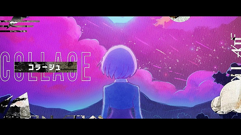 「PUFFYとついでにTOOBOE、アニメ『まほなれ』OPテーマ「コラージュ」MV公開」1枚目/4