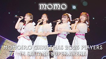 ももいろクローバーZ、Xmasライブ映像作品より「momo」ライブ映像公開