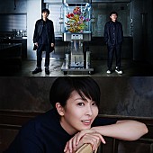 「ゆず×松たか子のコラボによる「Chururi」配信リリース」1枚目/2