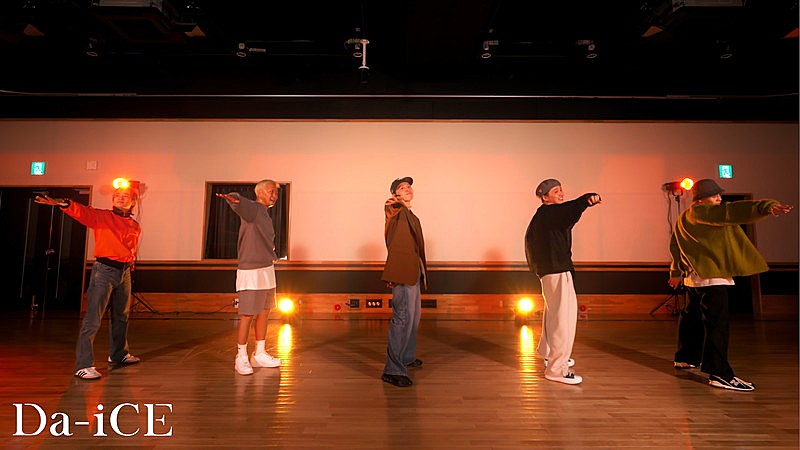 「Da-iCE、ドラマ『【推しの子】』第3話の主題歌「オレンジユース」ダンスプラクティス動画を公開」1枚目/3