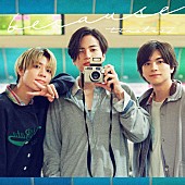 「【ビルボード】timelesz『because』27.7万枚でシングル1位」1枚目/1