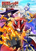 「(C)中吉虎吉／SQUARE ENIX・異世界レッド製作委員会」2枚目/2