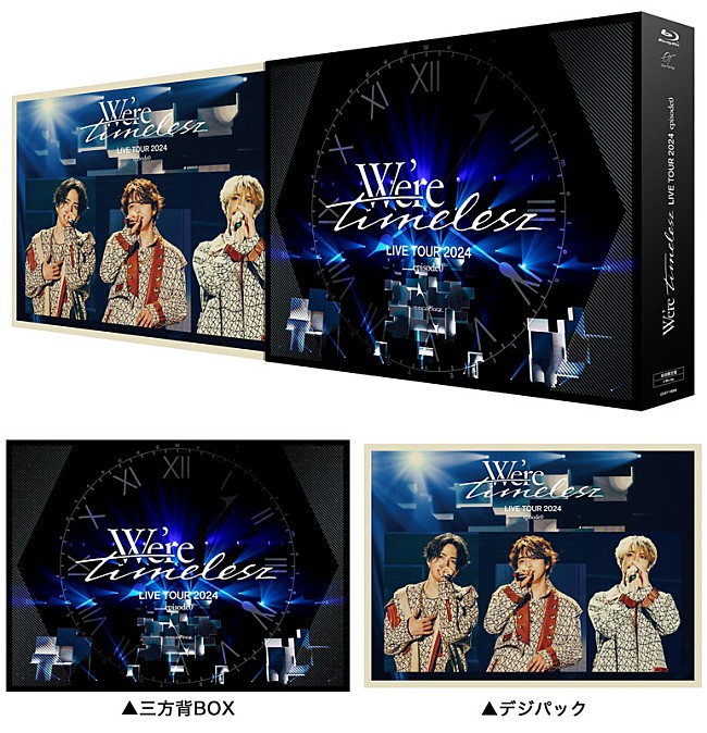 「timelesz LIVE Blu-ray＆DVD 『We&#039;re timelesz LIVE TOUR 2024 episode0』初回限定盤」2枚目/3